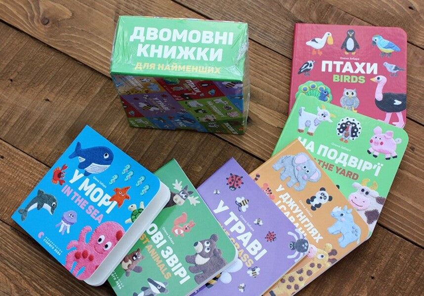 A set of bilingual cardboards for the smallest (6 books included) / Комплект двомовних картонок для найменших (у комплекті 6 книжок) Елена Забара 978-617-679-325-0-3