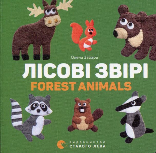 A set of bilingual cardboards for the smallest (6 books included) / Комплект двомовних картонок для найменших (у комплекті 6 книжок) Елена Забара 978-617-679-325-0-4