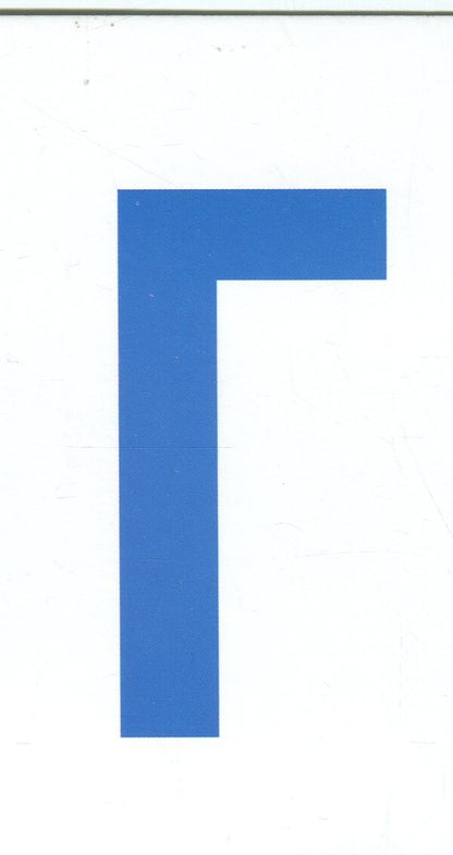 A set of cards based on the method of Glen Doman 'Learning letters' / Набір карток за методикою Глена Домана «Вивчаємо літери»  4823277488953-5