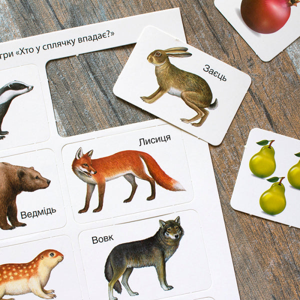 A set of didactic games. Golden autumn / Комплекс дидактичних ігор. Золота осінь  4823076139421-4