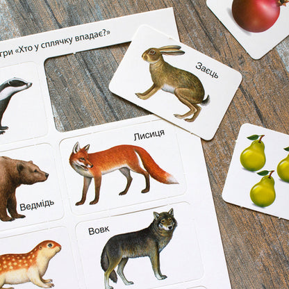 A set of didactic games. Golden autumn / Комплекс дидактичних ігор. Золота осінь  4823076139421-4