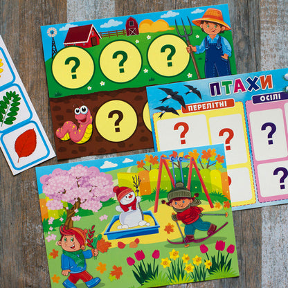 A set of didactic games. Golden autumn / Комплекс дидактичних ігор. Золота осінь  4823076139421-5