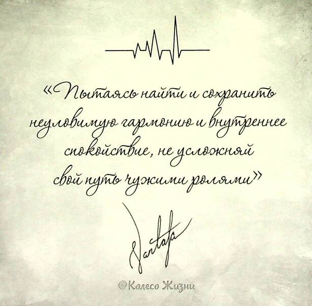 A set of metaphorical-associative cards. Pulse of truth (blue-red) / Набір метафорично-асоціативних карт. Пульс правди (синьо-червоні)  4820178180474-5