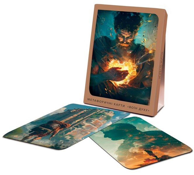 A set of metaphorical and associative cards 'Warrior of the Spirit' / Набір метафорично-асоціативних карт 'Воїн Духу' Андрей Зелинский 4820178180603-1