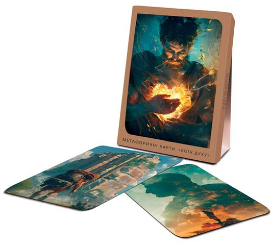 A set of metaphorical and associative cards 'Warrior of the Spirit' / Набір метафорично-асоціативних карт 'Воїн Духу' Андрей Зелинский 4820178180603-1