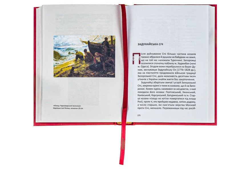 A short course in the history of Ukraine / Короткий курс історії України Александр Палий 978-617-585-123-4-5