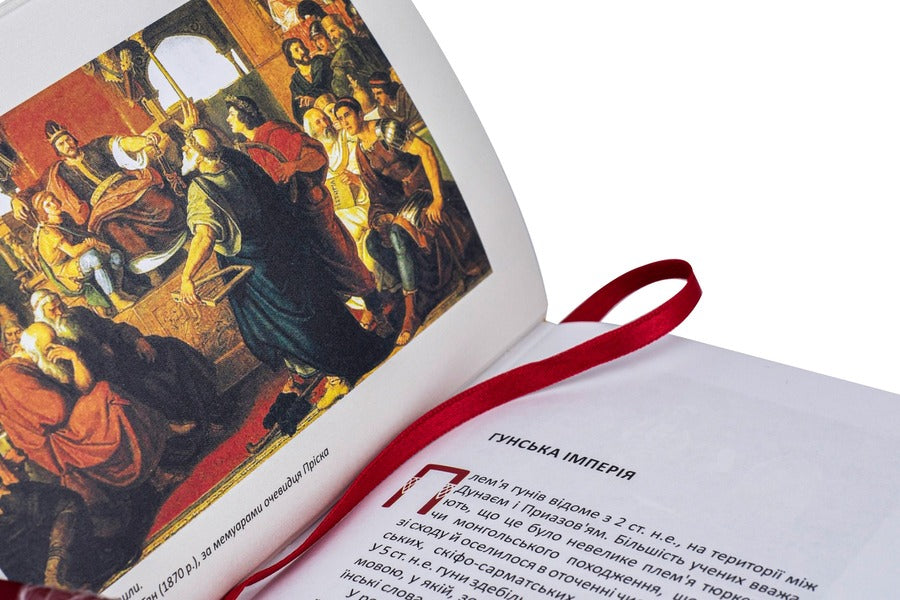 A short course in the history of Ukraine / Короткий курс історії України Александр Палий 978-617-585-123-4-6