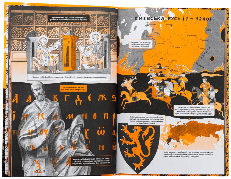 A short story of a long war / Коротка історія довгої війни Мариам Найем 9786178149161-5