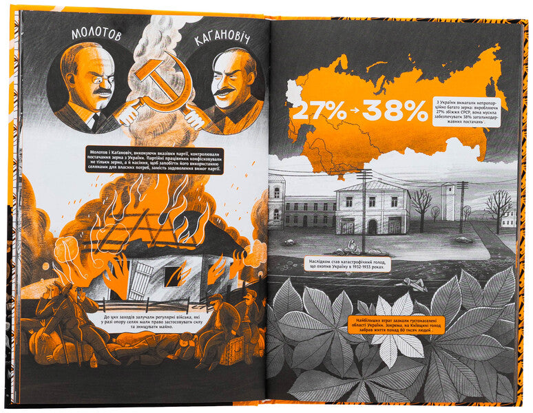 A short story of a long war / Коротка історія довгої війни Мариам Найем 9786178149161-6