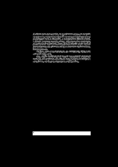 A sign of trouble / Знак біди Василь Быков 978-617-07-0698-0-4
