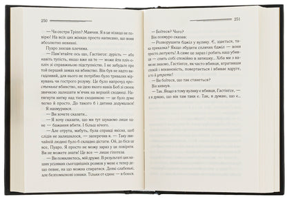 A silent witness / Німий свідок Агата Кристи 978-617-15-0190-4-6