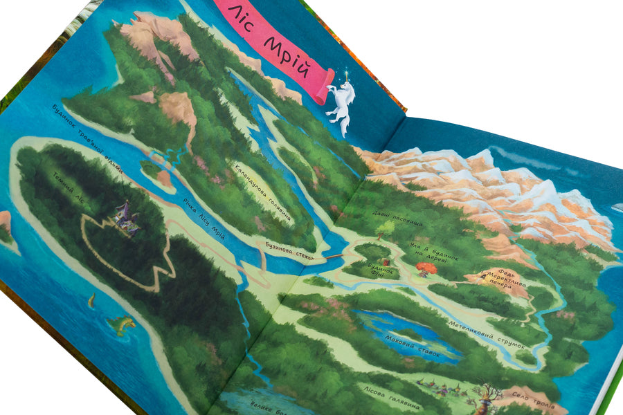 A small one -year star. Stories from the forest of dreams / Маленька одноріжка Зіронька. Історії з Лісу Мрій Мила Берг 978-617-09-9404-2-4