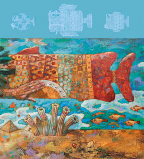 A strange world / Дивний світ Геннадий Меламед 978-617-09-4847-2-6