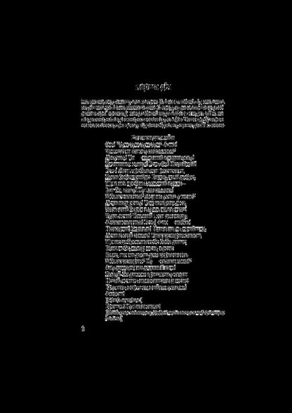 A sunken bell / Затоплений дзвін Герхард Гауптман 978-617-07-0675-1-5