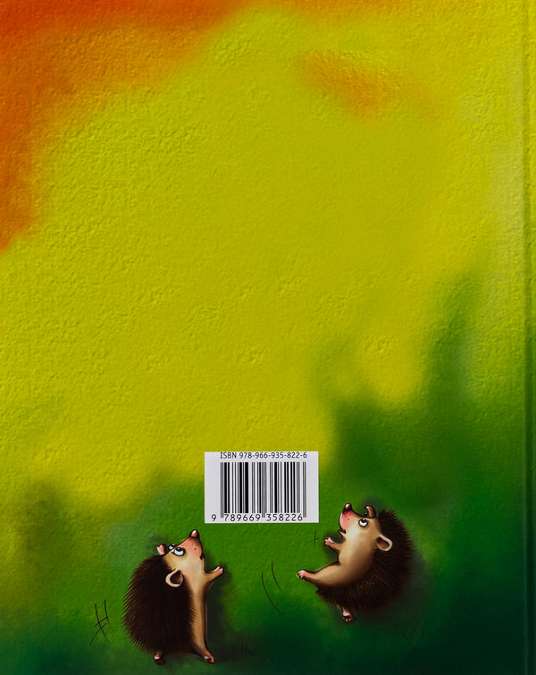 A terrible horror / Страшне страховисько Лариса Ницой 978-966-935-822-6-3