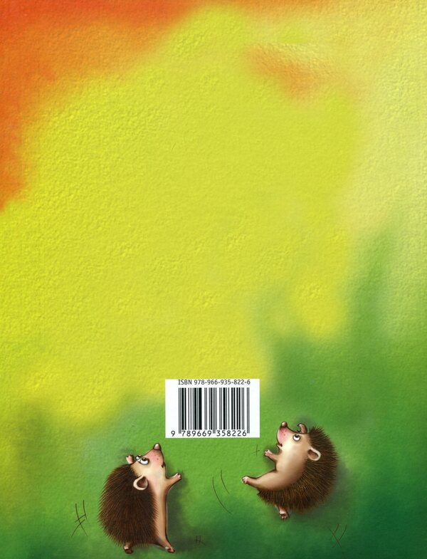 A terrible horror / Страшне страховисько Лариса Ницой 978-966-935-822-6-4