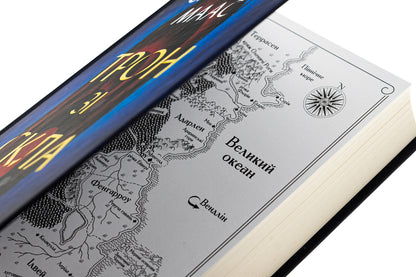 A throne made of glass / Трон зі скла Сара Маас 978-617-17-0761-0-4