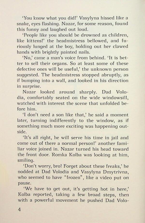 A toy / A Toy Сергей Гридин 9786170708885-4