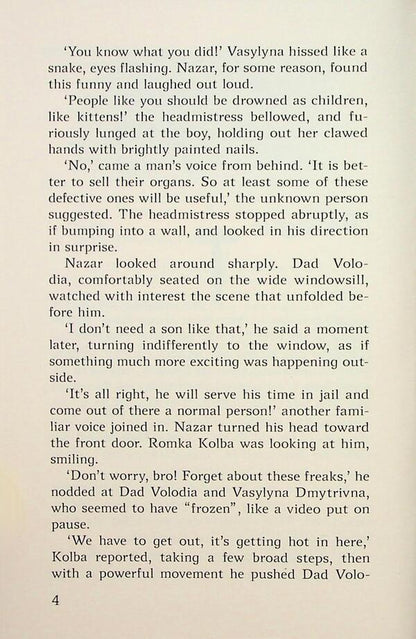 A toy / A Toy Сергей Гридин 9786170708885-4