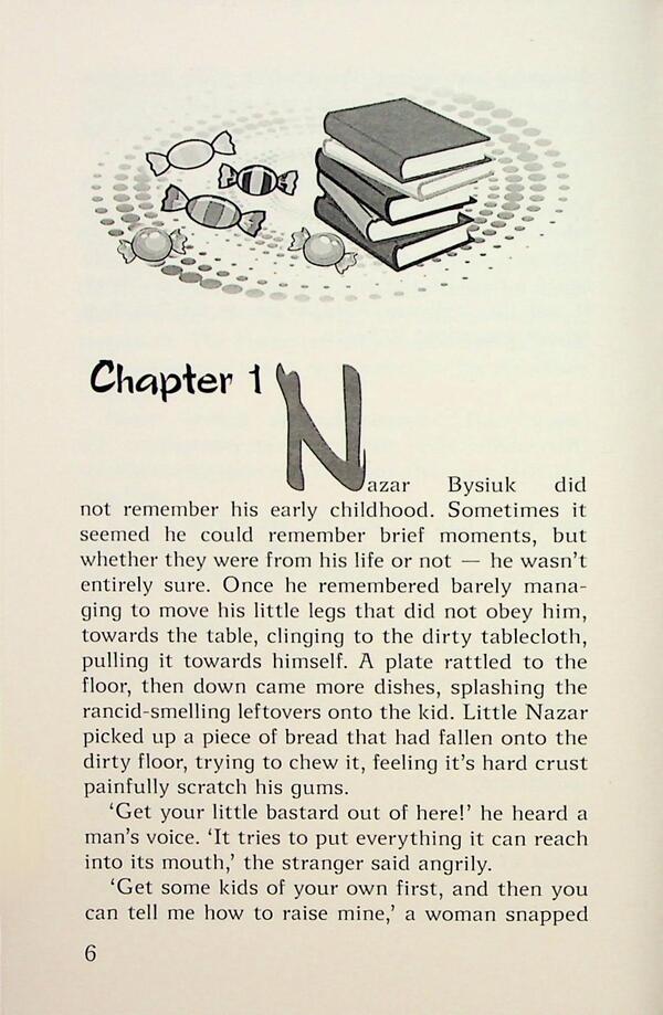 A toy / A Toy Сергей Гридин 9786170708885-6