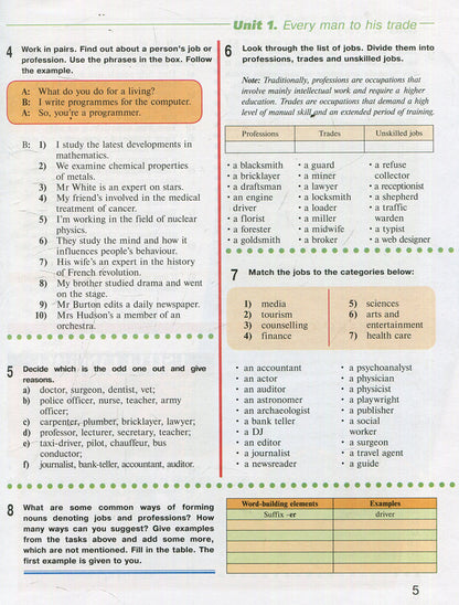 A way to Success 2. English for University students (Teacher's book) / A way to Success 2. English for University students (Teacher's book)  978-966-03-7005-0-6