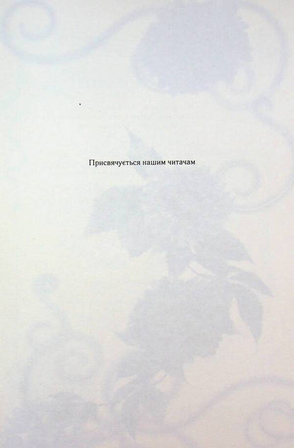 A weak heart / Слабке серце Лея Стоун, Джули Холл 978-617-15-1649-6-5