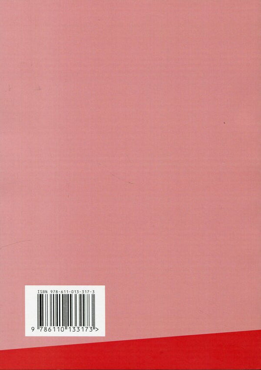 A year without men. What I learned without dating and relationships / Рік без чоловіків. Чого я навчилася без побачень і стосунків Кэтрин Грэй 978-611-01-3317-3-2