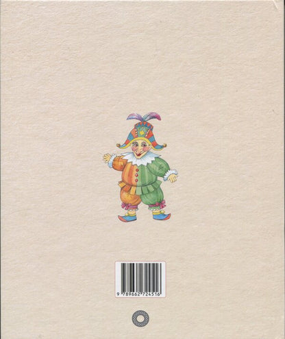 About The Girl Lera From The Cornflower Street / Про дівчинку Леру з Волошкової вулиці Rena Arzumanov / Рена Арзуманова 9789662724516-2