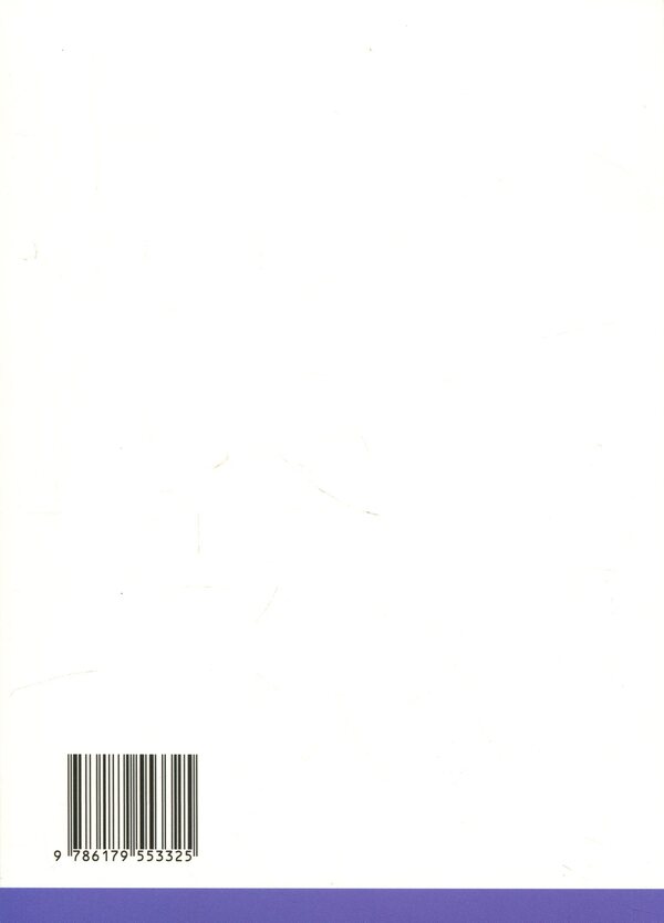 About beauty and justice / Про красу і справедливість Элейн Скарри 9786179553325-2
