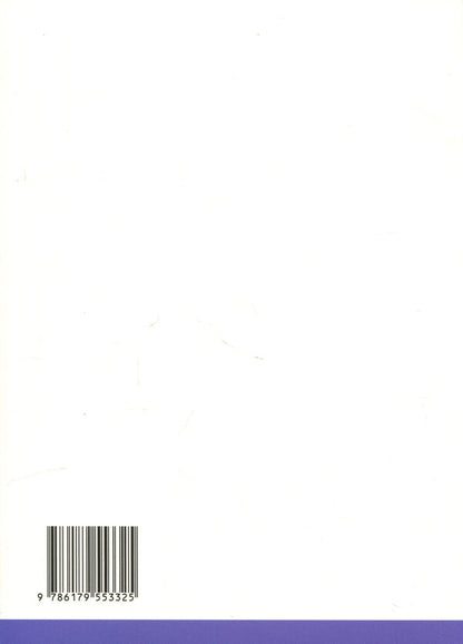 About beauty and justice / Про красу і справедливість Элейн Скарри 9786179553325-2