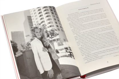 About love.Mrs. Freimuth's school / Про любов. Школа пані Фреймут Ольга Фреймут 978-966-97793-2-8-5