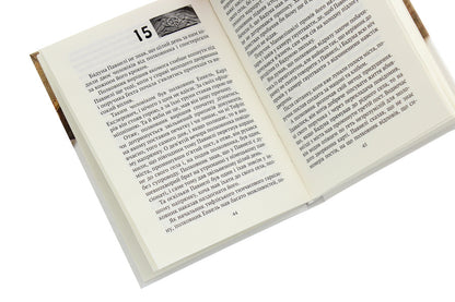 About old hearts and swords / Про старі серця й мечі Ака Морчиладзе 978-966-663-372-2-5