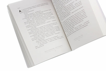 Above Life / Понад життя Yulia Streltsova, Sergey Bashkov / Юлія Стрельцова, Сергій Башков 9786177420766-5