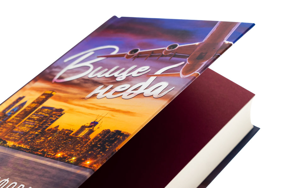 Above The Sky. Book 1 / Вище неба. Книга 1 Liz Tomford / Ліз Томфорд 9786171512078-4