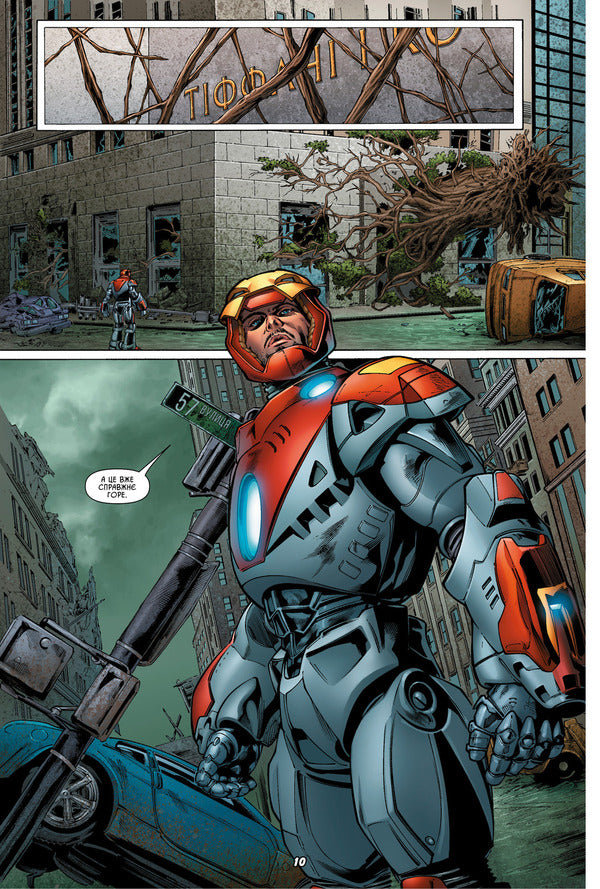 Absolute Iron Man. Armored Wars / Абсолютна Залізна Людина. Броньовані війни Warren Ellis / Уоррен Елліс 9789669789952-4