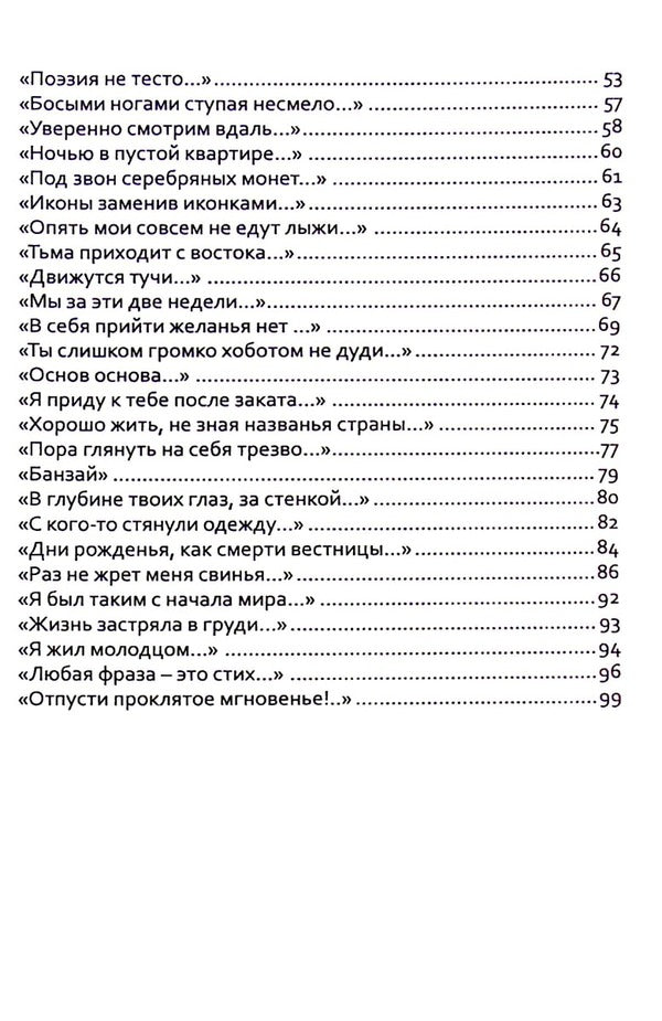 Absolute summer / Абсолютное лето Алексей Тюльпа 978-617-8000-12-7-3