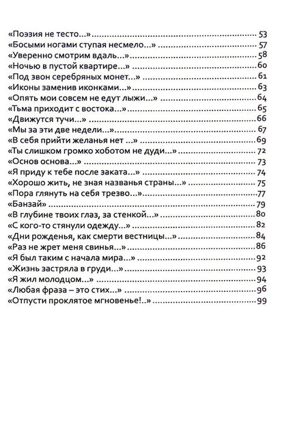 Absolute summer / Абсолютное лето Алексей Тюльпа 978-617-8000-12-7-3