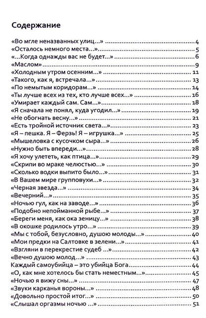 Absolute summer / Абсолютное лето Алексей Тюльпа 978-617-8000-12-7-5