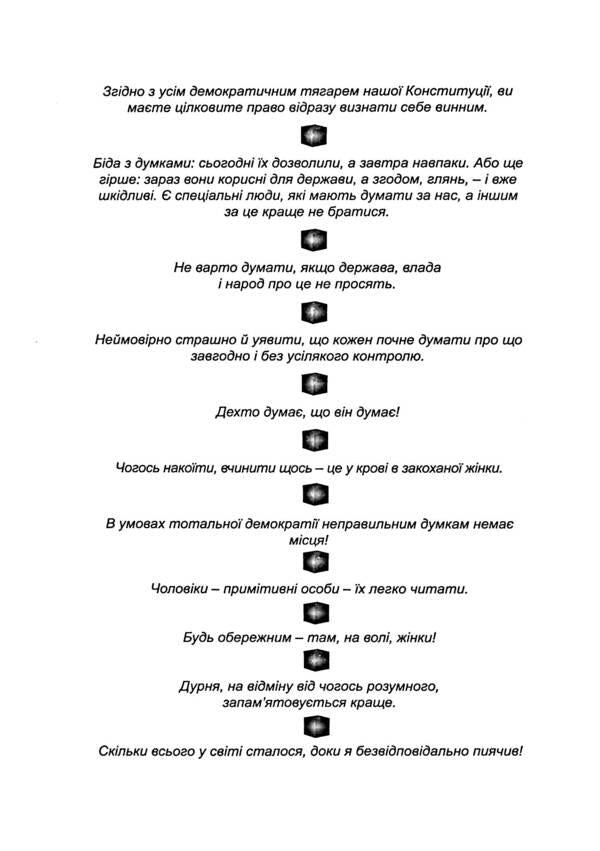 Absurdity / Абсурд Виталий Запека 978-966-995-251-6-3