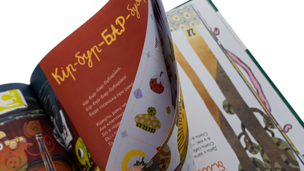 Abu Karakambad. Lullaby for Michelle / Абу Каракамбада. Колискова для Мішелі Григорий Фалькович 978-617-7989-18-8-5