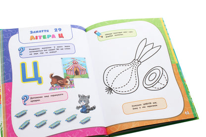 Academy of Preschool Sciences.For children 3-4 years old / Академія дошкільних наук. Для дітей 3-4 років Тамара Карпенко, Сергей Бондаренко, Татьяна Квартник 978-617-7670-12-3-5