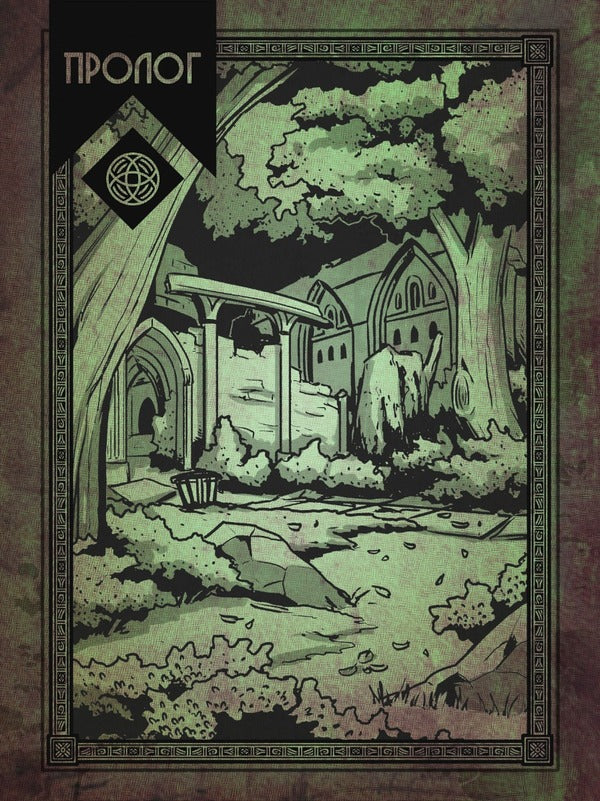 Academy of Spirits of Nature. Book 1. Boliboshka / Академія духів природи. Книга 1. Болібошка Анна Демина 978-617-8132-10-1-3