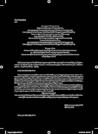 Accounting And Tax Reporting Of Self -Employed Persons / Бухгалтерський облік та податкова звітність самозайнятих осіб / Author not specified 9786177159246-3