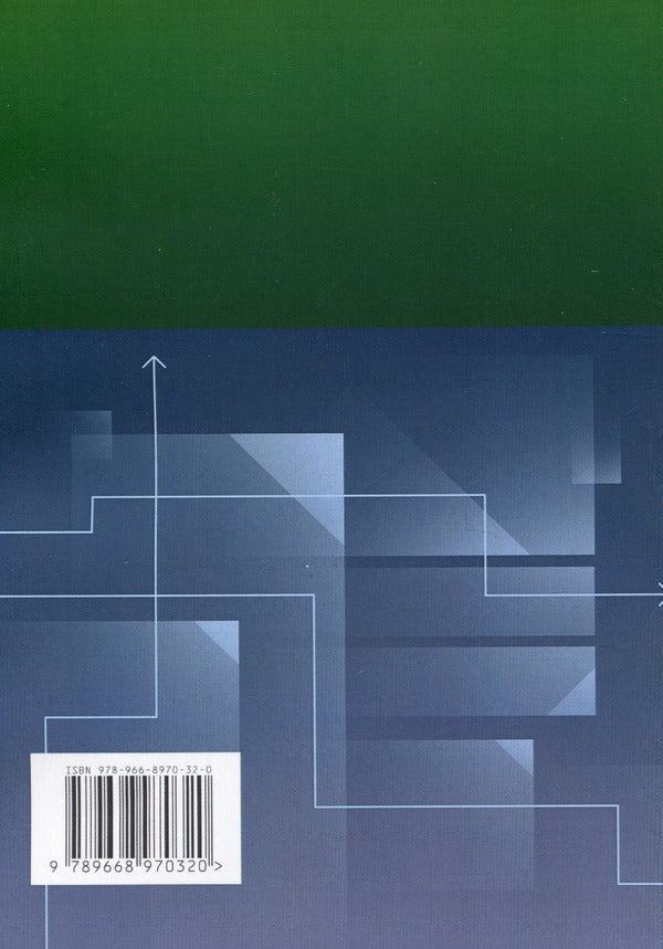 Accounting entries. Album of schemes / Бухгалтерские проводки. Альбом схем Н. Кузьменко, К. Ильченко, С. Бровкова 9789668970320-2