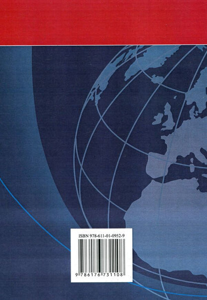 Accounting in foreign countries / Облік у зарубіжних країнах Юстина Верига, Николай Бондар, Сергей Мельник, Н. Хоменко 978-611-01-0952-9-2