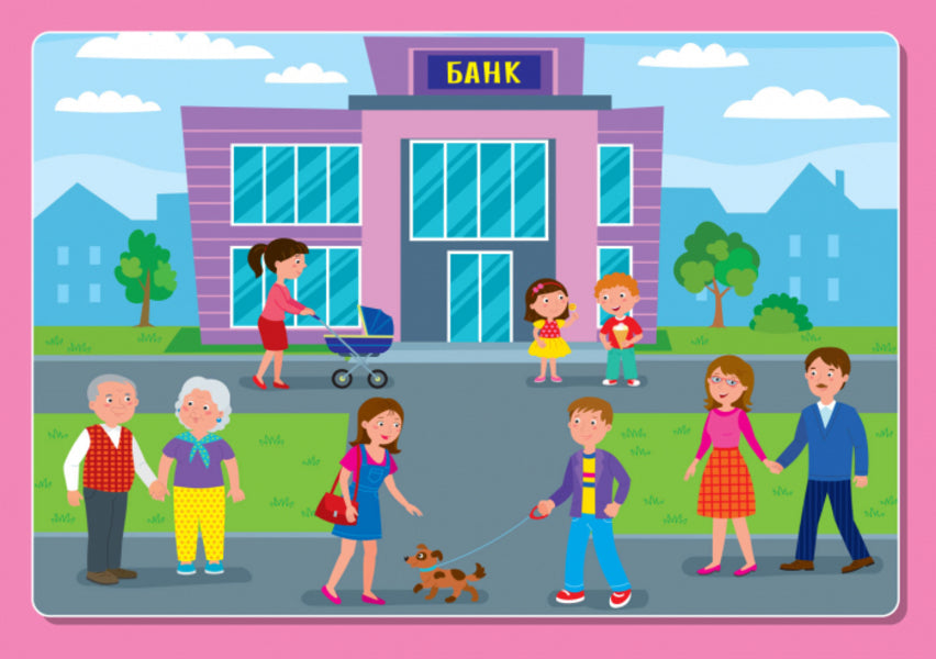 Acquaintance of preschoolers with the economy. Conversations by pictures. Older age / Знайомство дошкільників з економікою. Бесіди за малюнками. Старший вік О. Дроботий, М. Кривонос 9789667501419-2