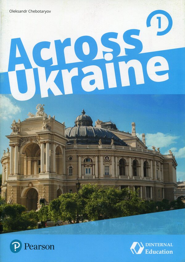 Across Ukraine 1 Alexander Chebotarev / Александр Чеботарев Does not apply-1