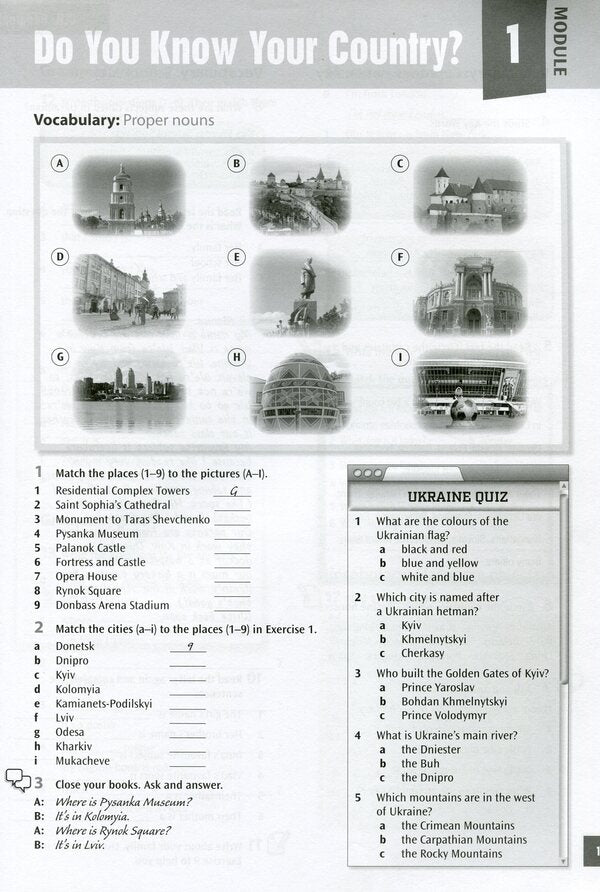 Across Ukraine 1 Alexander Chebotarev / Александр Чеботарев Does not apply-4