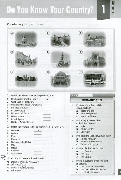 Across Ukraine 1 Alexander Chebotarev / Александр Чеботарев Does not apply-4