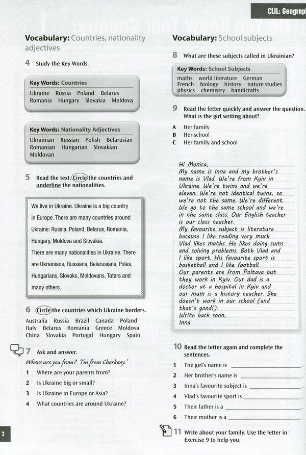 Across Ukraine 1 Alexander Chebotarev / Александр Чеботарев Does not apply-5